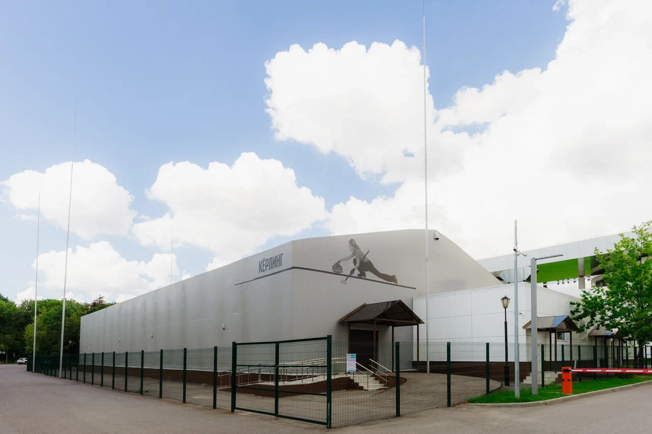 Площадка для кёрлинга крытая